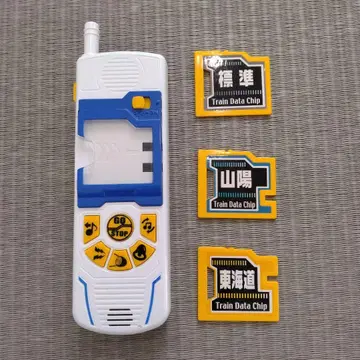 사운드 컨트롤 700계 신칸센 세트 컨트롤러 프라레일