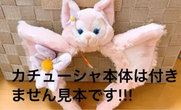 홍콩 디즈니 리나벨 커스텀 머리띠 생머리