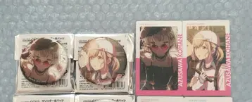 프로세카 에피카 그리캔 코하네 세트