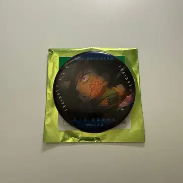 영화 귀멸의 칼날 토미오카 기유