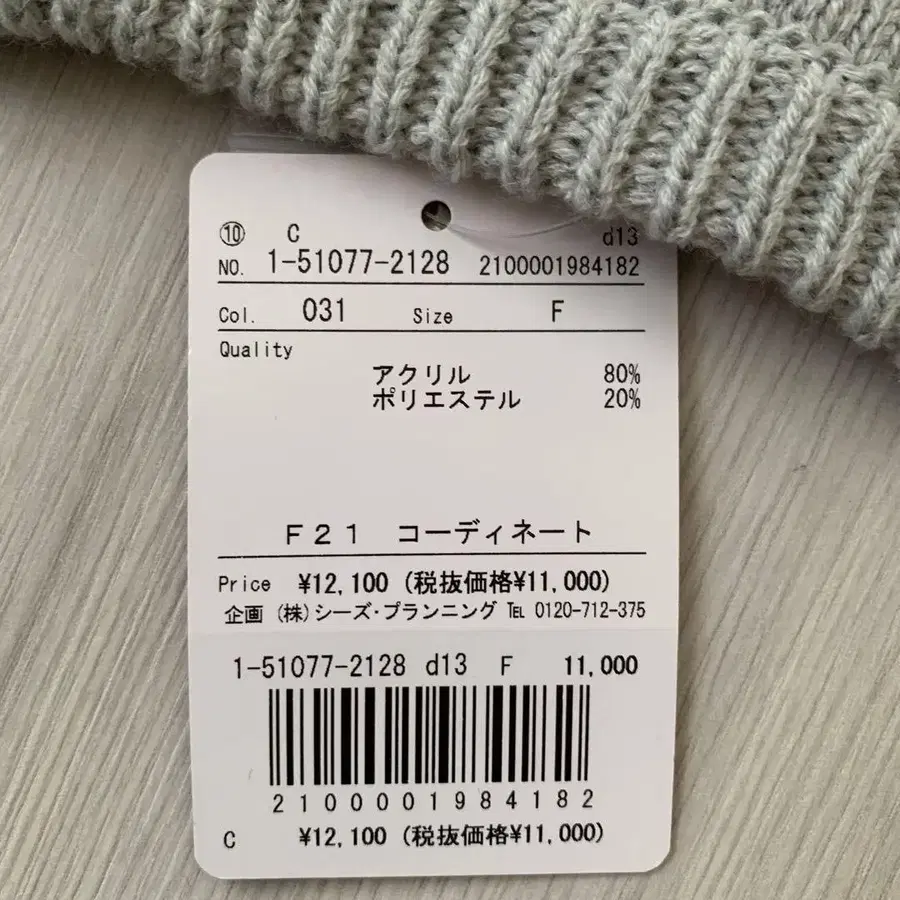 9번째 상품 이미지