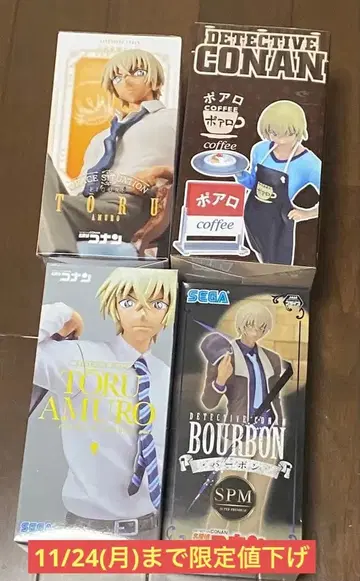 명탐정 코난 아무로 토오루 피규어