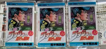 죠죠 월드 JOJO 코믹스 표지풍 아크릴 마그넷 4부 3개 세트