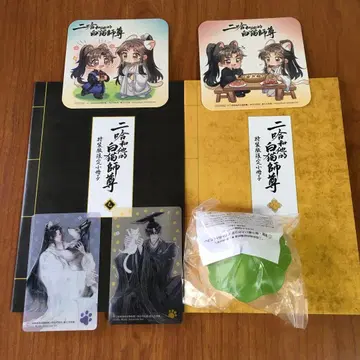 이하와 그의 하얀 고양이 스승 7, 8권 [특장판 특전만]