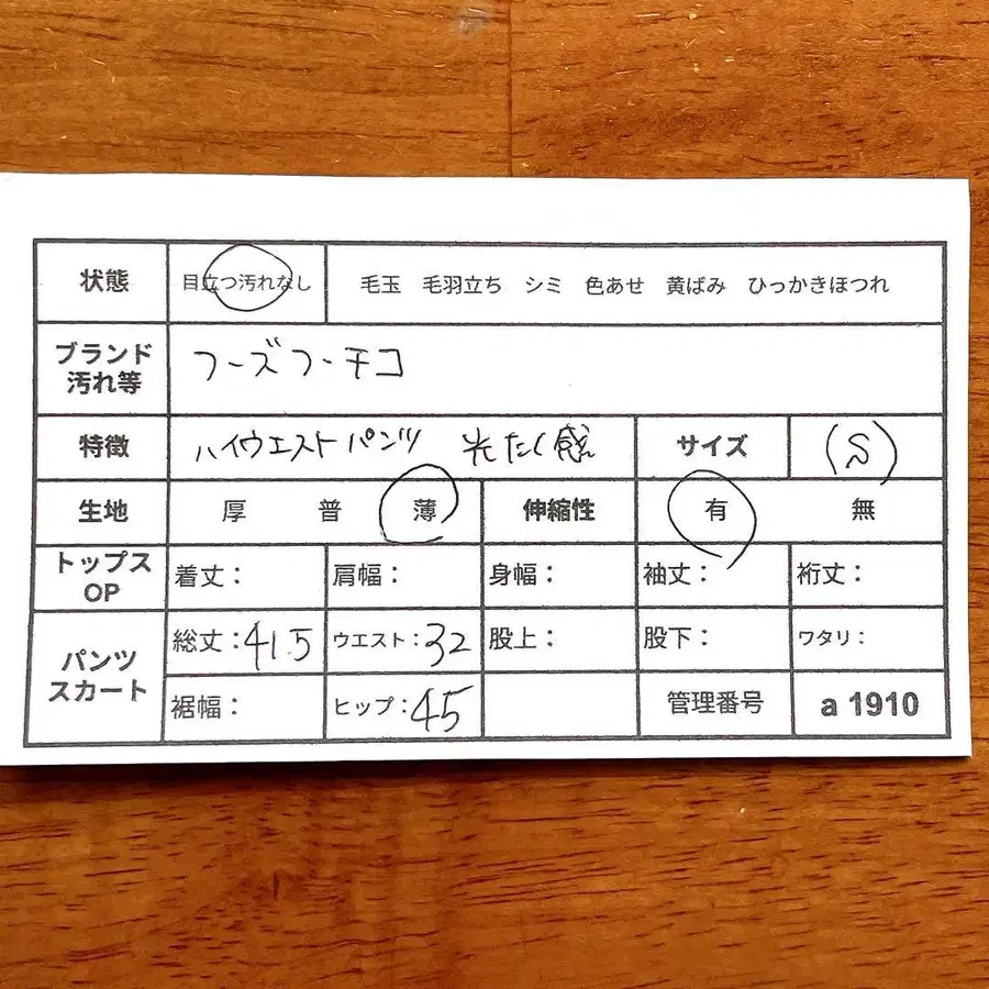 2번째 상품 이미지