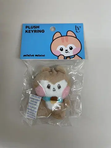 IVE minive minini 봉제 인형 키링 가을 dalini