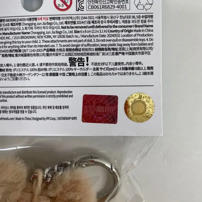 3번째 상품 이미지