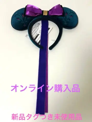 판타지 스프링스 안나 머리띠