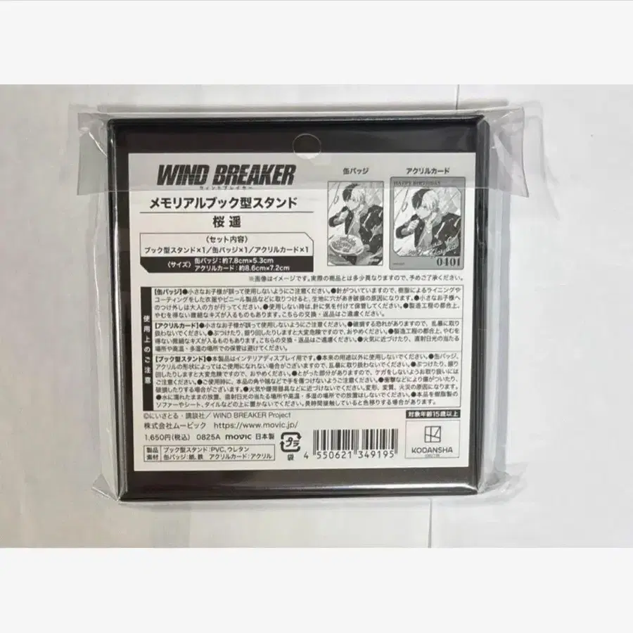 3번째 상품 이미지