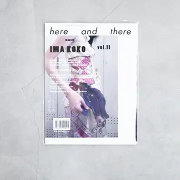 here and there IMA KOKO vol.11 2012