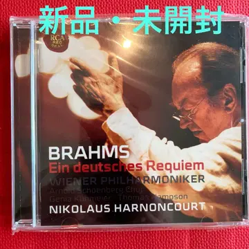 독일 렉퀴렘 아르농쿠르 VPO