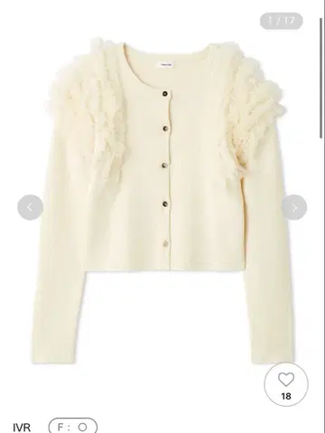 FRAY ID 숄더 튤 프릴 니트 가디건