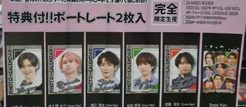 2026 메구로 렌 달력