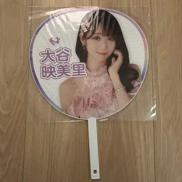 오타니 에미리 부채 아레나 투어 2024