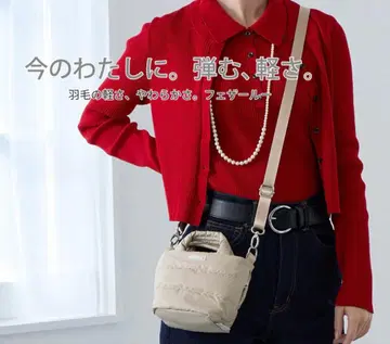 FEATHER ROO FE. 맥주 루. 모더레이트 A / 3681 블랙