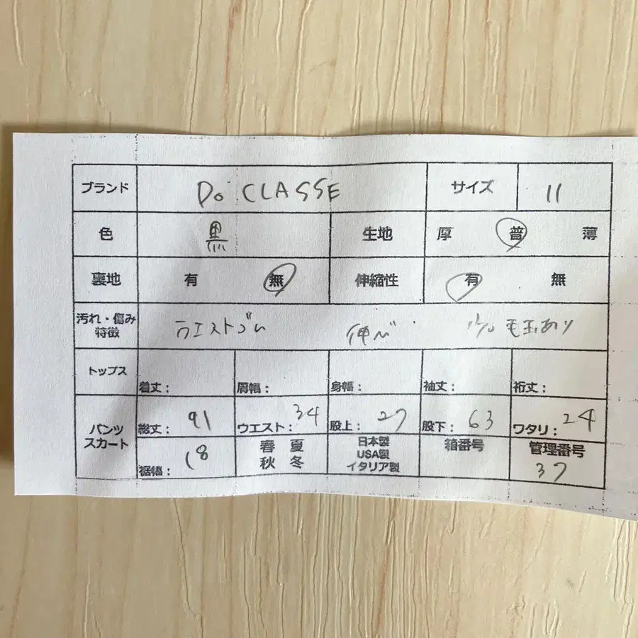 9번째 상품 이미지