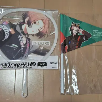 나츠야키 치야 스켈레톤 부채 플래그 세트