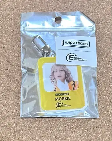 BUDDiiS MORRIE 키링