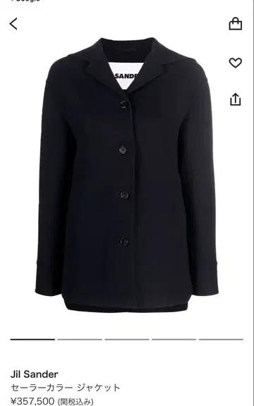 질 샌더 캐시미어 코트 자켓 32