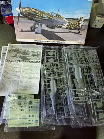 S1190 마키 C.202 포르고레 바라카 2개 세트