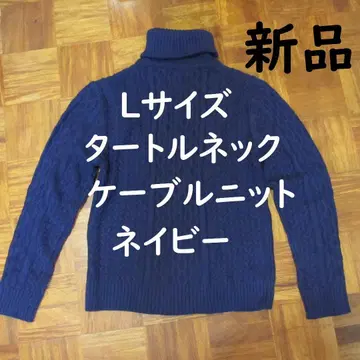미사용 두꺼운 원단 네이비 케이블 니트 터틀넥 스웨터 L