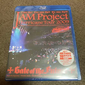 JAM Project Hurricane Tour 2009 Blu-ray