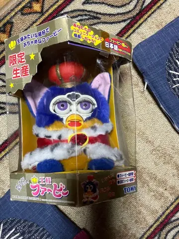 왕 파비 초대 킹