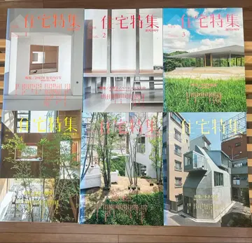 5주택 특집 2015년 12권 세트