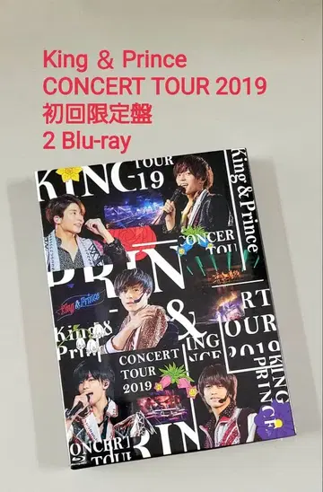 킹프리 CONCERT TOUR 2019 초회 한정판 2Blu-ray