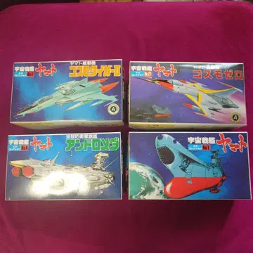 우주전함 야마토 프라모델 4종 세트 메카 컬렉션