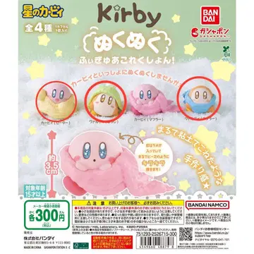 별의 커비 따끈따끈 피규어 컬렉션! 3종 와돌디 2종 커비 1종