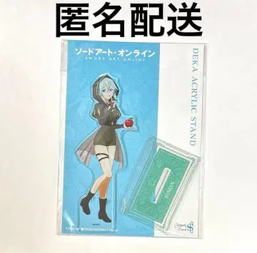 소드 아트 온라인 프린세스 마녀 빅 아크릴 스탠드 시논