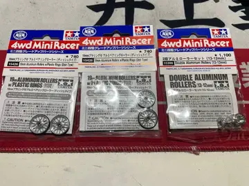 CNC 마시닝 가공 롤러 12-13mm x2, 19mm x4 미사용품