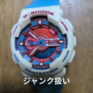 G-SHOCK 화이트/레드/블루