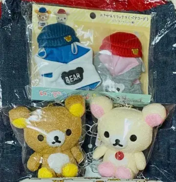 리락쿠마 외출 봉제 인형 키링 언제나 함께 옷 갈아입기