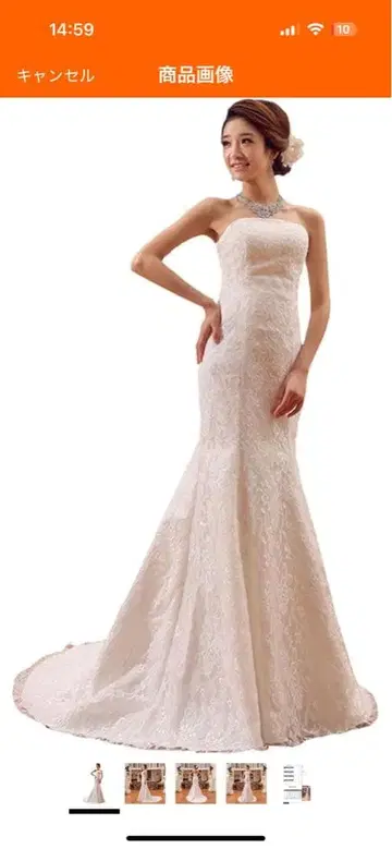 머메이드 웨딩 드레스 L