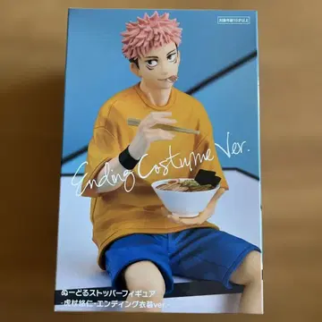 주술회전 Ending Costume Ver. 피규어