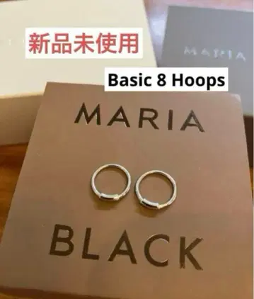 마리아 블랙 Basic 8 Hoops 실버 새상품