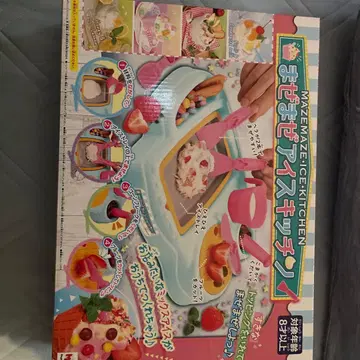 마제마제 아이스 주방