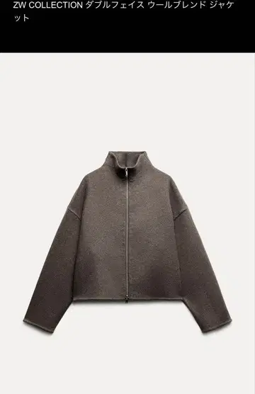 ZARA 컬렉션 자라 울 코트 더블 페이스