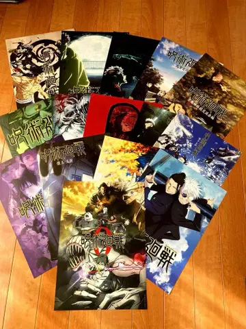 주술회전 제일복권 I상 역대 키 비주얼 포스터 16장 세트