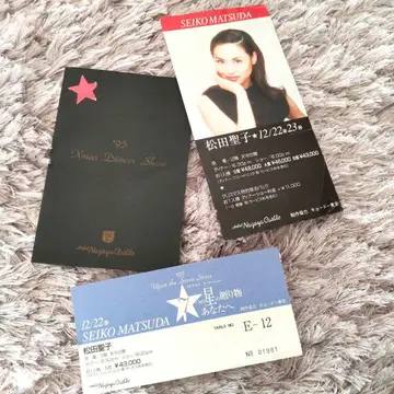 SEIKO MATSUDA 디너쇼 티켓