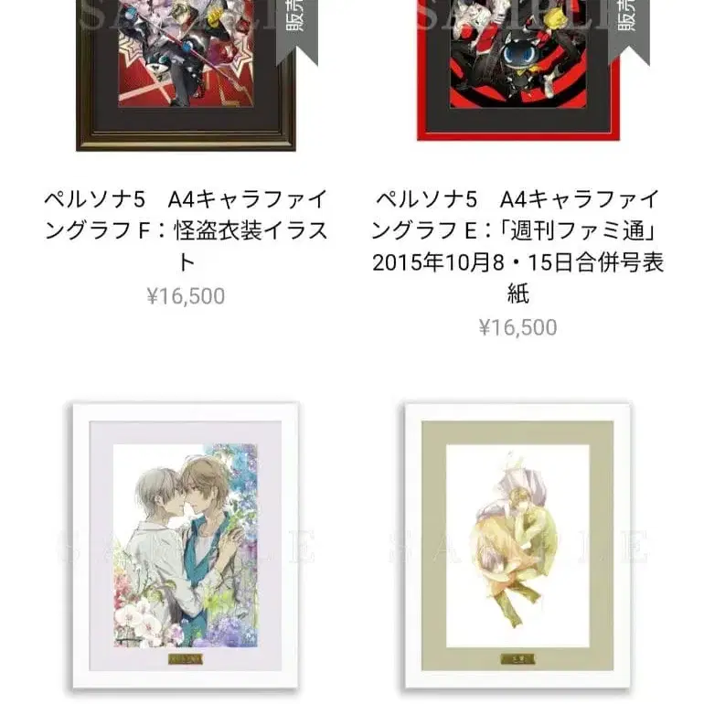 4번째 상품 이미지