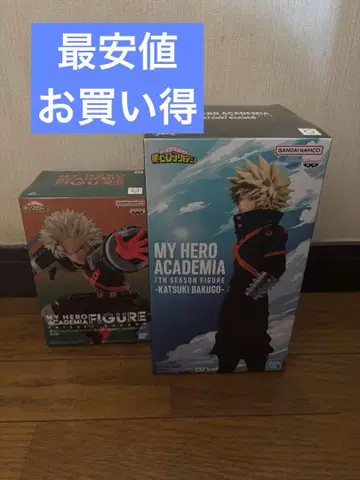 바쿠고 카츠키 피규어 히로아카 2개 세트 7th season figure