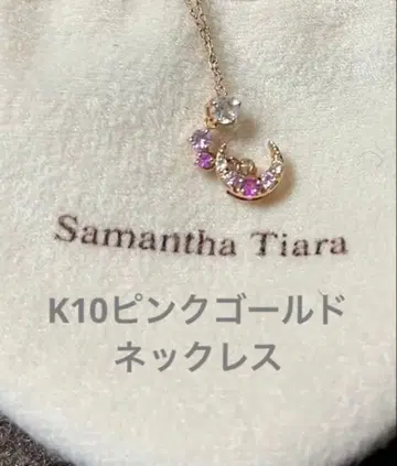 사만다 티아라 루미에르 2way 목걸이 K10 핑크 골드 다이아