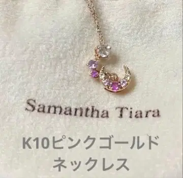 사만다 티아라 루미에르 2way 목걸이 K10 핑크 골드 다이아