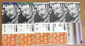 나쓰메 소세키 문학 작품집 10권 세트