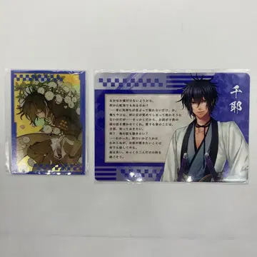 주키노키즈나 switch GC GAMECITY 특전 2개 세트 치야