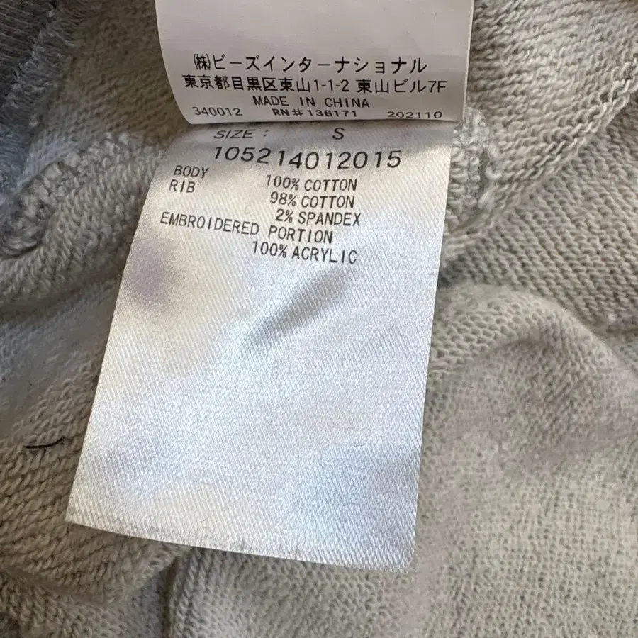 12번째 상품 이미지