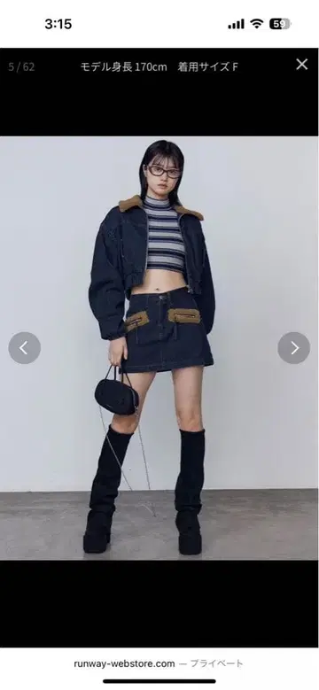 보아 칼라 데님 블루종 스커트